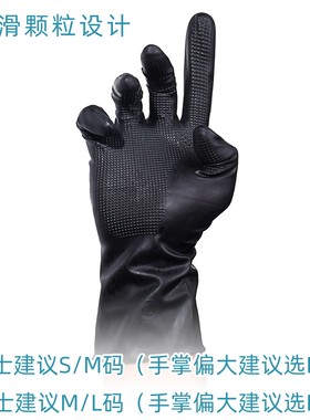 美发染发工具中工助理烫染发手套