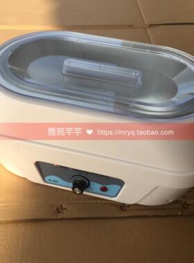 万邦可调手脚大铝锅蜜腊蜡疗机