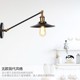 Yahei Internet Cafe Style Noodle House Chuangyi Western Restaurant Wall Lamp