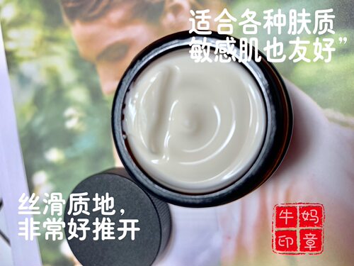 德国allcura纯植物抗皱霜淡化老年斑晒斑黑色素30ml - 图1