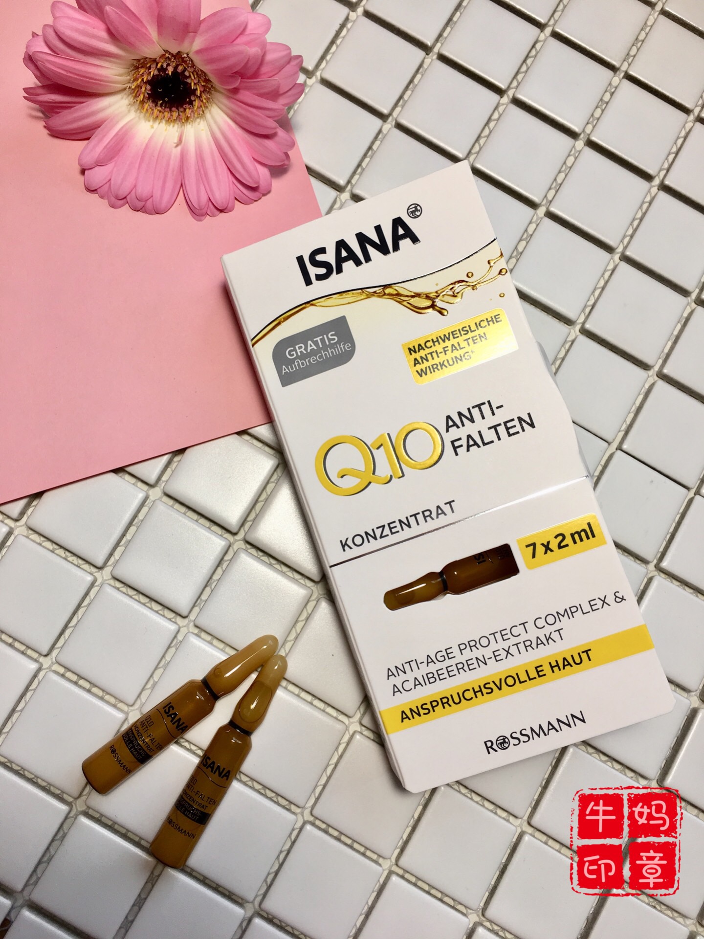 現貨德國ISANA深層補水保溼緊緻精提拉精華Q10玻尿酸安瓶 7*2ml