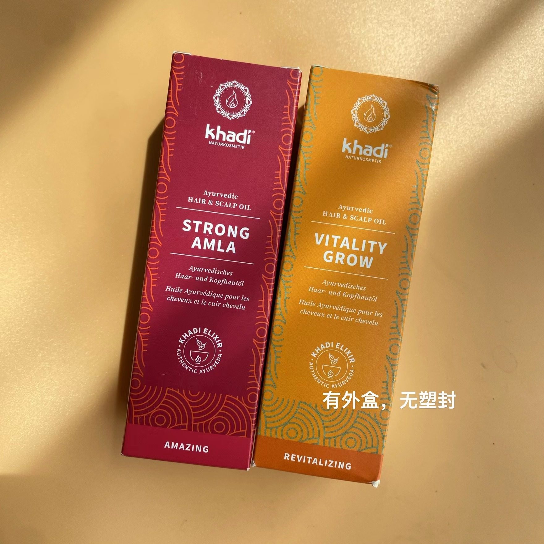 德国本土Khadi印度阿育陀活化头皮精油预防白发护发50ml,淘宝优惠券,粉丝福利购,淘宝优惠卷