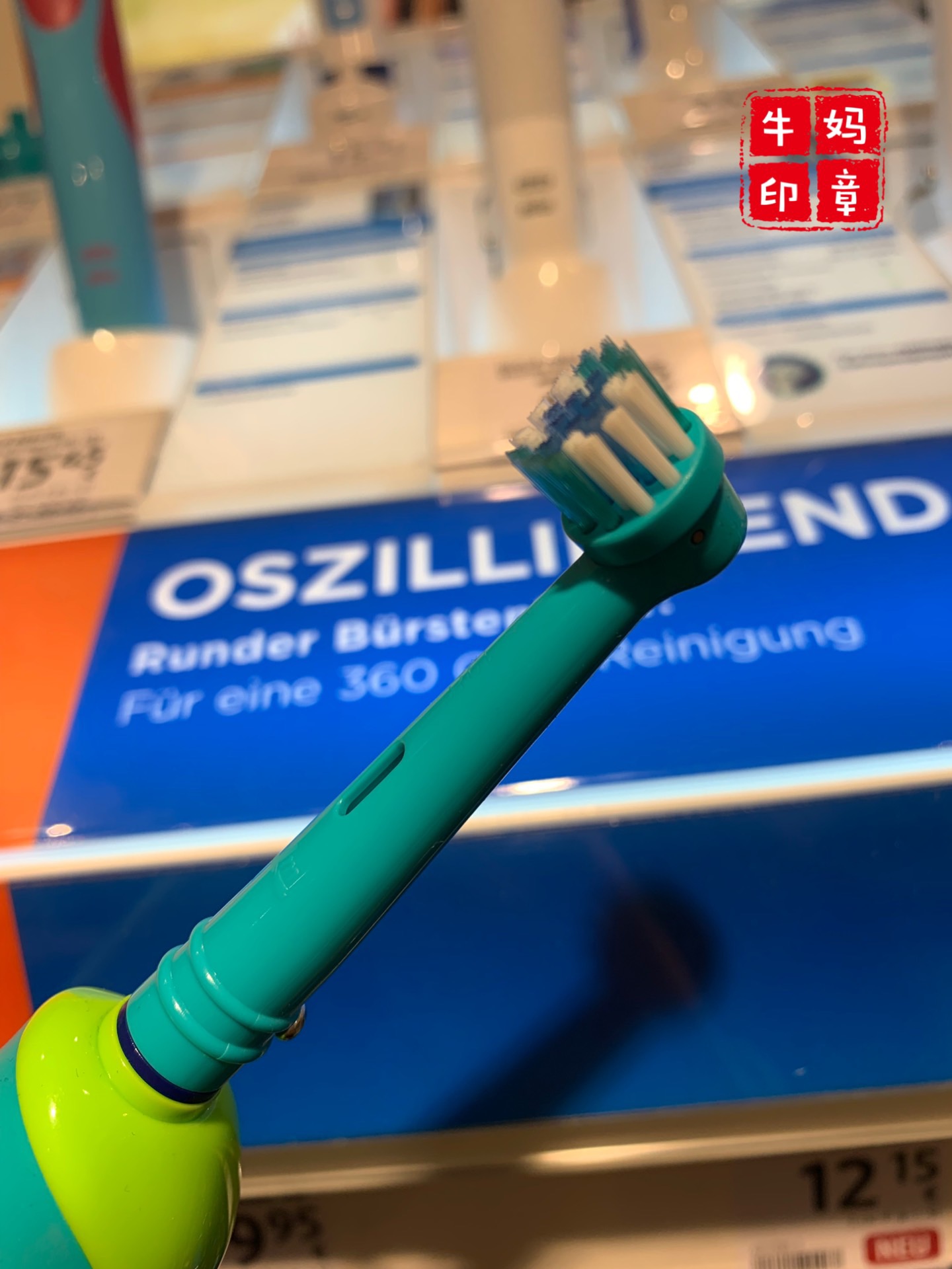 德国新款dm dontodent 儿童充电式专业口腔护理电动牙刷 4岁+ - 图0