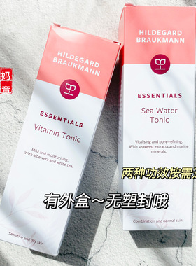 可用清爽提亮抗氧化修复