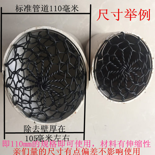 厨房管道防鼠网下水管排污网残渣过滤防堵洞口防鸟网罩不反水网罩 - 图1