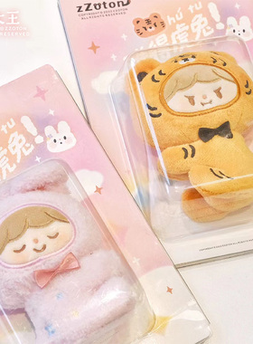 卓大王毛绒玩偶棉花坨