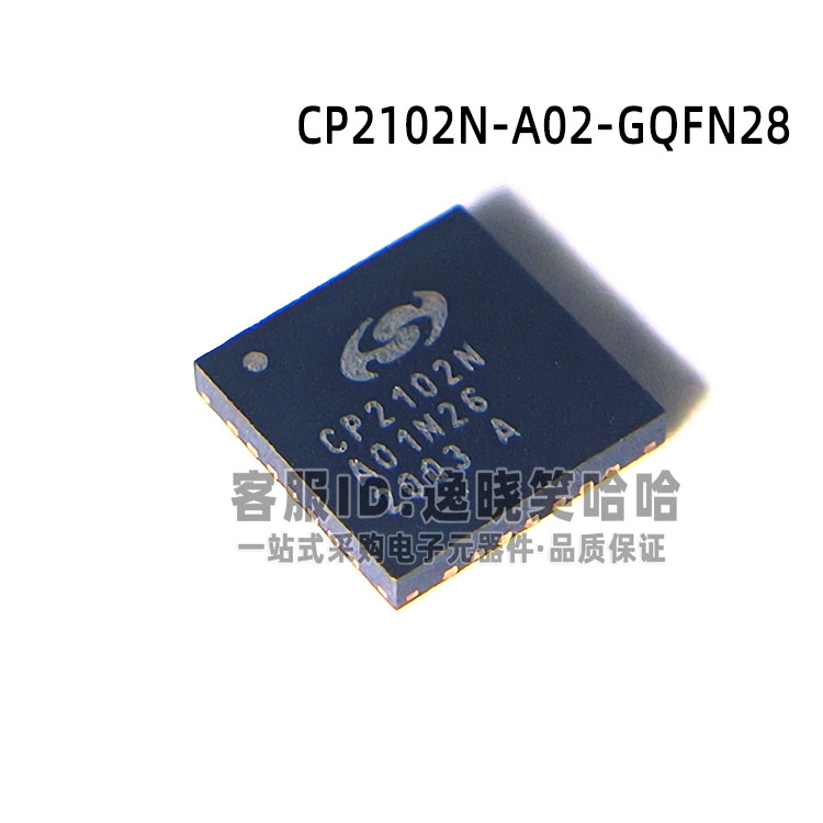 CP2102N-A02-GQFN28R 24R CP2102N-A02-GQFN20R CP2102-GMR芯片-图2