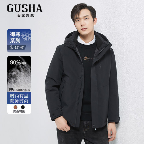 【爆款推荐】古鲨连帽羽绒服男 户外90绒休闲短款夹克2026冬装新 - 图3