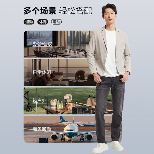 【空调服】古鲨米色凉弹轻薄西装男 商务不易皱可机洗西服2026夏 - 图3