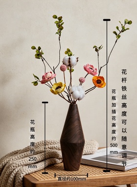 实木家居装饰客厅玄关莲蓬手工永生花新中式宋氏美学菱形花瓶摆件
