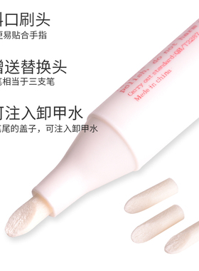 【5号车】美甲印花板工具刮板擦擦笔小胖子填色笔美甲巾