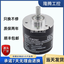 E6B2-CWZ6C Omron rotary encoder 1000P CWZ5B CWZ5B CWZ1X 3E 360600P R