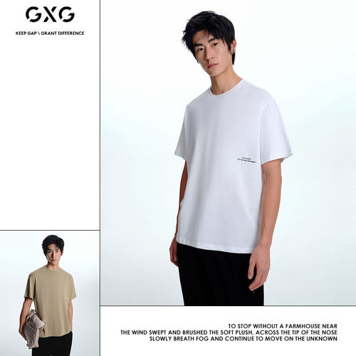 【新款】GXG男装 2026夏季多色微阔凉感圆领短袖T恤男10D1444823I - 图2