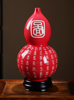高档陶瓷祝寿礼物中国红葫芦瓶