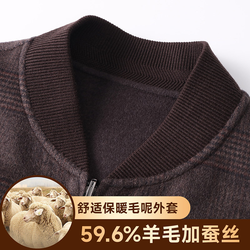 【含绵羊毛】梦特娇男士毛呢夹克冬季商务中年时尚外套保暖M,淘宝优惠券,粉丝福利购,淘宝优惠卷