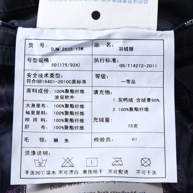 YMontagut/梦特娇秋冬款男士羽绒服商务休闲加厚可脱卸毛领羽绒服