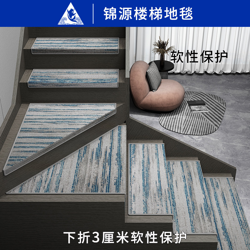实木楼梯踏步垫防滑免胶自粘楼梯垫子轻奢风家用台阶梯式楼梯地毯,淘宝优惠券,粉丝福利购,淘宝优惠卷