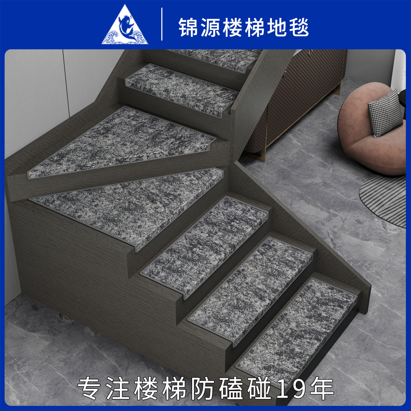 Glue-free self-adhesive non-slip wear-resistant light luxury stair step mat
