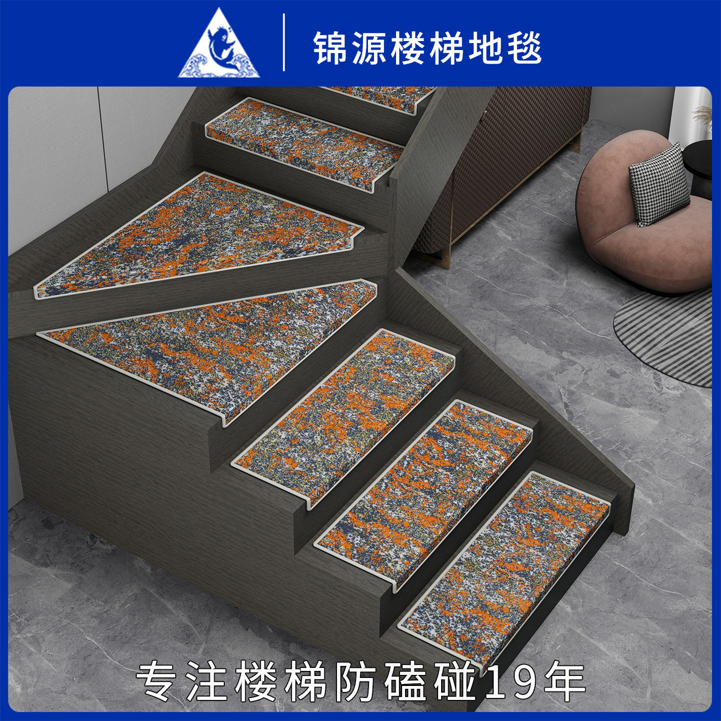 Glue-free self-adhesive non-slip wear-resistant light luxury stair step mat