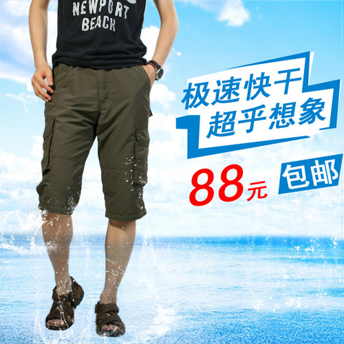 夏季薄款可拆卸户外裤子男款徒步登山裤速干工装裤长裤男士休闲裤 - 图1