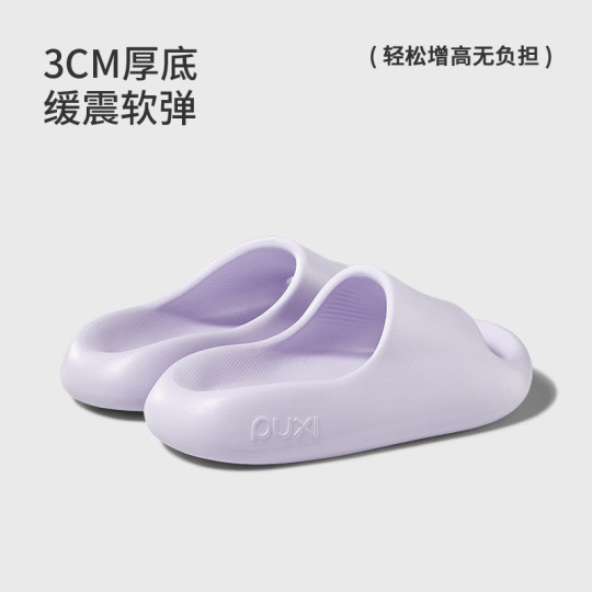 朴西小软糕防滑拖鞋室内家居女夏季软底浴室洗澡可户外情侣凉拖鞋