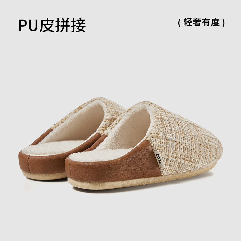 朴西繁星棉拖鞋女复古小香风冬季保暖防滑家居室内拖鞋情侣家用,淘宝优惠券,粉丝福利购,淘宝优惠卷