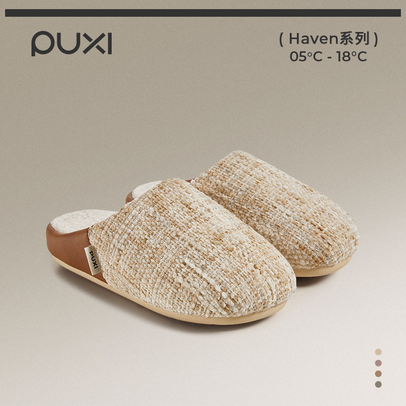 朴西繁星棉拖鞋女复古小香风冬季保暖防滑家居室内拖鞋情侣家用,淘宝优惠券,粉丝福利购,淘宝优惠卷