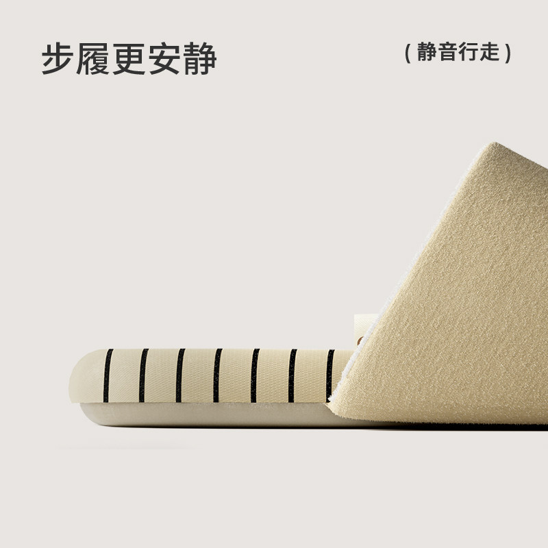 朴西云感静音棉拖鞋女秋冬软底防滑卧室拖鞋居家室内保暖地板拖女,淘宝优惠券,粉丝福利购,淘宝优惠卷