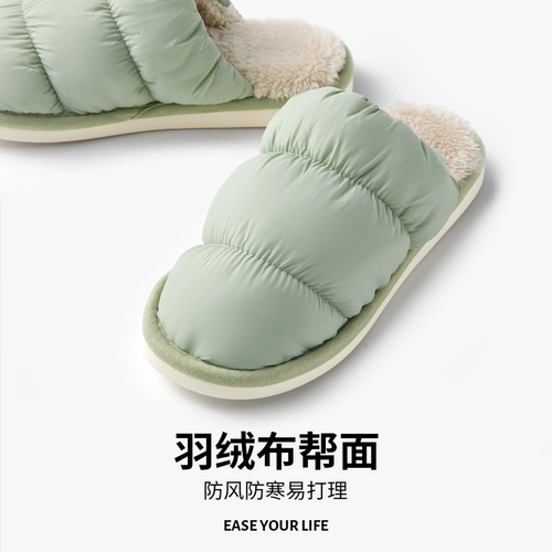 Демисезонные удерживающие тепло нескользящие тапочки для влюбленных, обувь