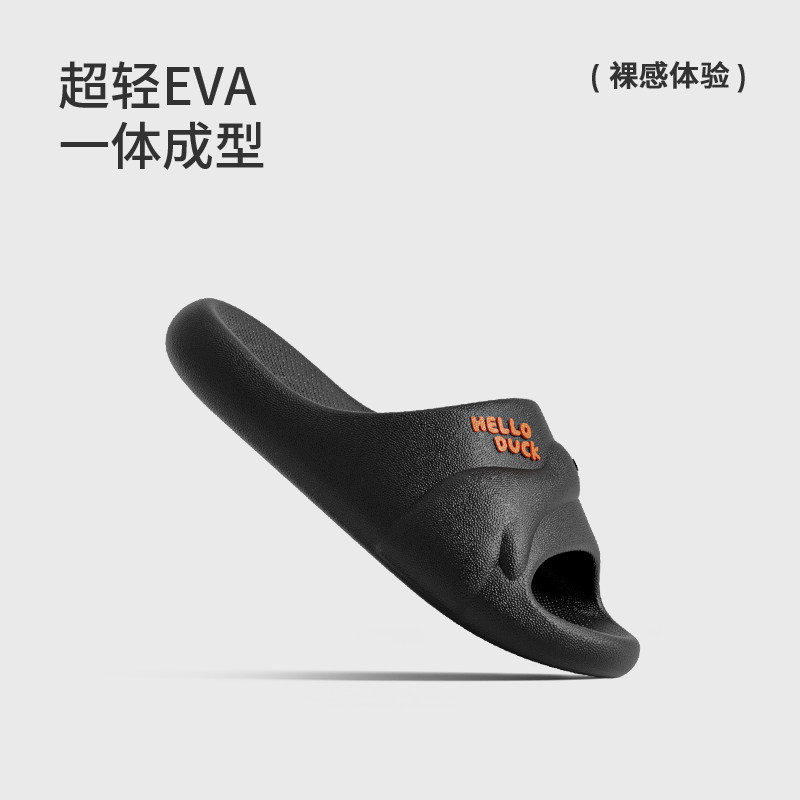 朴西小黄鸭可爱儿童凉拖鞋女童2026春夏防滑EVA居家室内拖鞋男童,淘宝优惠券,粉丝福利购,淘宝优惠卷