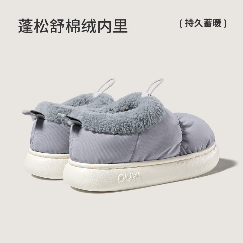 朴西暮云加绒儿童棉鞋女童秋冬季居家室内防滑保暖儿童棉拖鞋包跟,淘宝优惠券,粉丝福利购,淘宝优惠卷