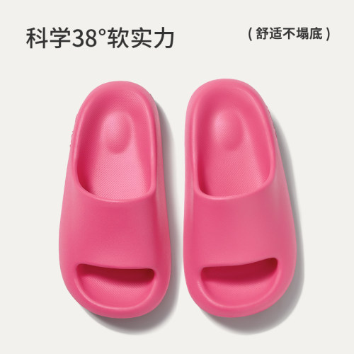 朴西小软糕情侣厚底踩屎感拖鞋女士夏季防滑软底家居室内凉拖鞋男 - 图0