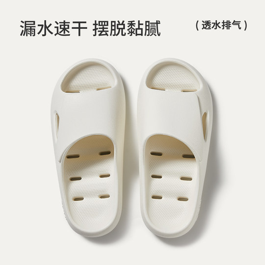 Puxi bathroom quick-drying non-stinky foot slippers for women spring and summer home indoor household bath anti-slip leakage slippers for women