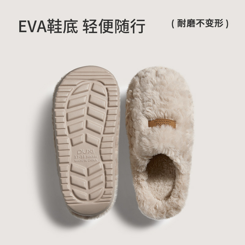 朴西朵朵绒情侣毛绒棉拖鞋女士秋冬保暖防滑加绒居家室内毛毛拖鞋,淘宝优惠券,粉丝福利购,淘宝优惠卷