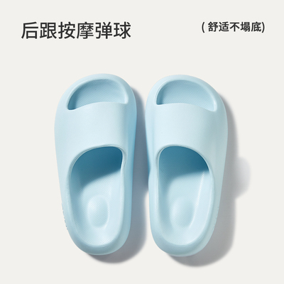朴西小软糕拖鞋女款夏季防滑家居室内洗澡不臭脚eva拖鞋情侣家用