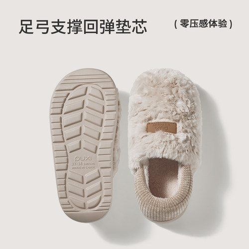 朴西司暖棉拖鞋女包跟冬季加绒室内家居防滑情侣保暖两穿棉拖鞋男 - 图1