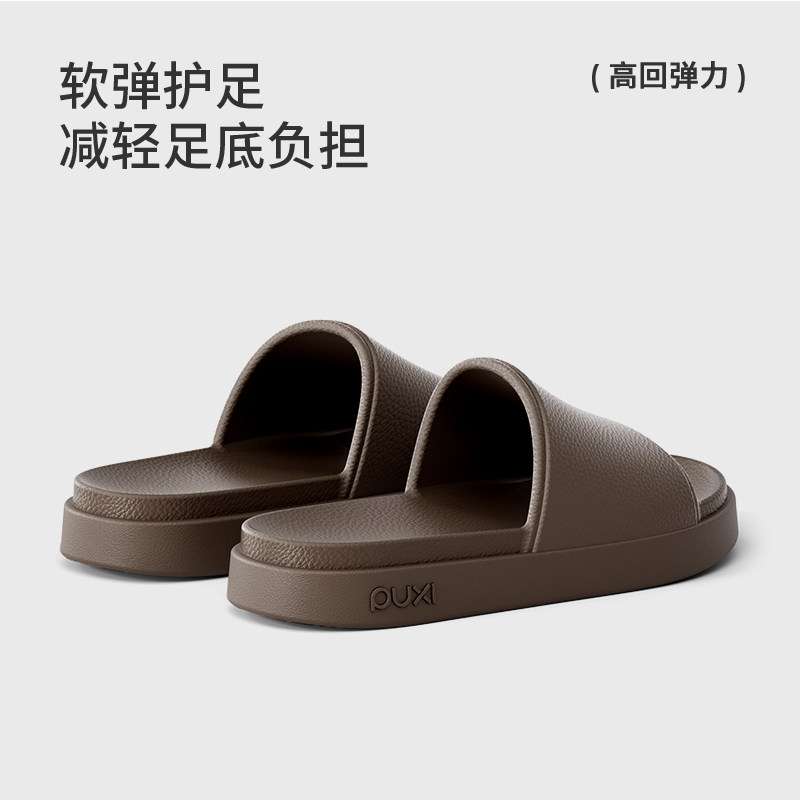 朴西双镜情侣家用凉拖鞋女士2026春夏新款居家室内防滑静音拖鞋男,淘宝优惠券,粉丝福利购,淘宝优惠卷