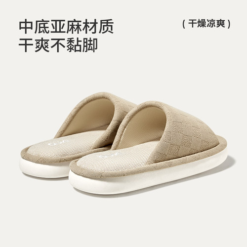 朴西倒序亚麻拖鞋女家居室内防滑软底透气吸汗四季棉麻布拖家用男 - 图1