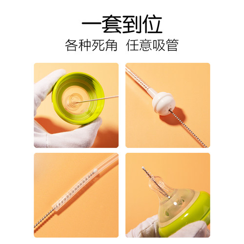 吸管刷奶瓶清洁刷子细长洗吸管的小刷子吸管杯刷套装加粗加长毛刷 - 图3