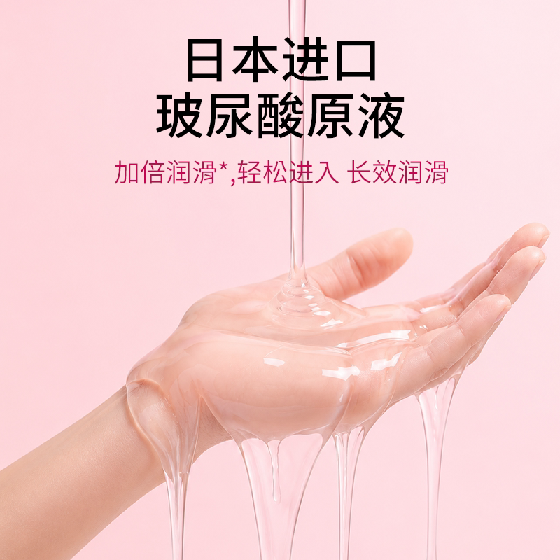 冈本玻尿酸003丨超薄避孕套官方旗舰店正品安全套套0.01男女裸入t