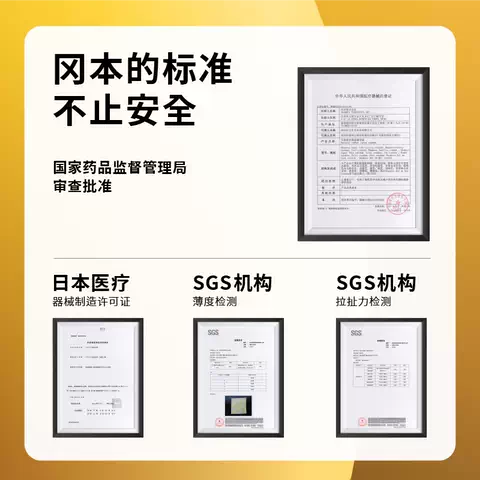 【专享囤货装】冈本超薄丨避孕套官方旗舰店安全超薄正品byt 图片 5