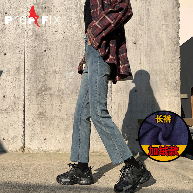高腰弹力百搭直筒宽松烟管裤牛仔裤 prepfix牛仔裤