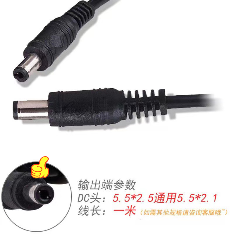 黑金刚烧烤炉适配器商用煤气烧烤机带配件 12V5A-10A充电器电源线 - 图0