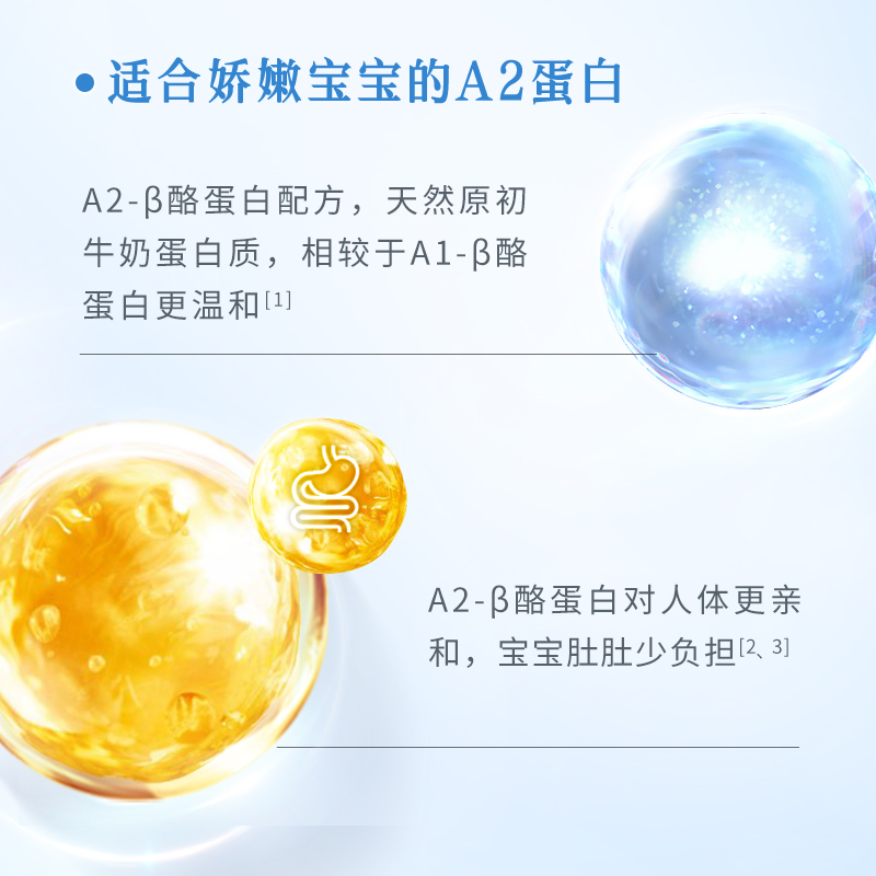澳洲进口贝拉米白金版有机A2婴儿奶粉2段2罐