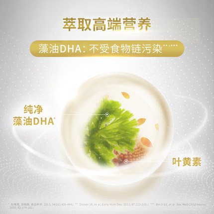 【预售】贝拉米高端系列白金版a2奶粉 贝拉米海外婴幼儿牛奶粉
