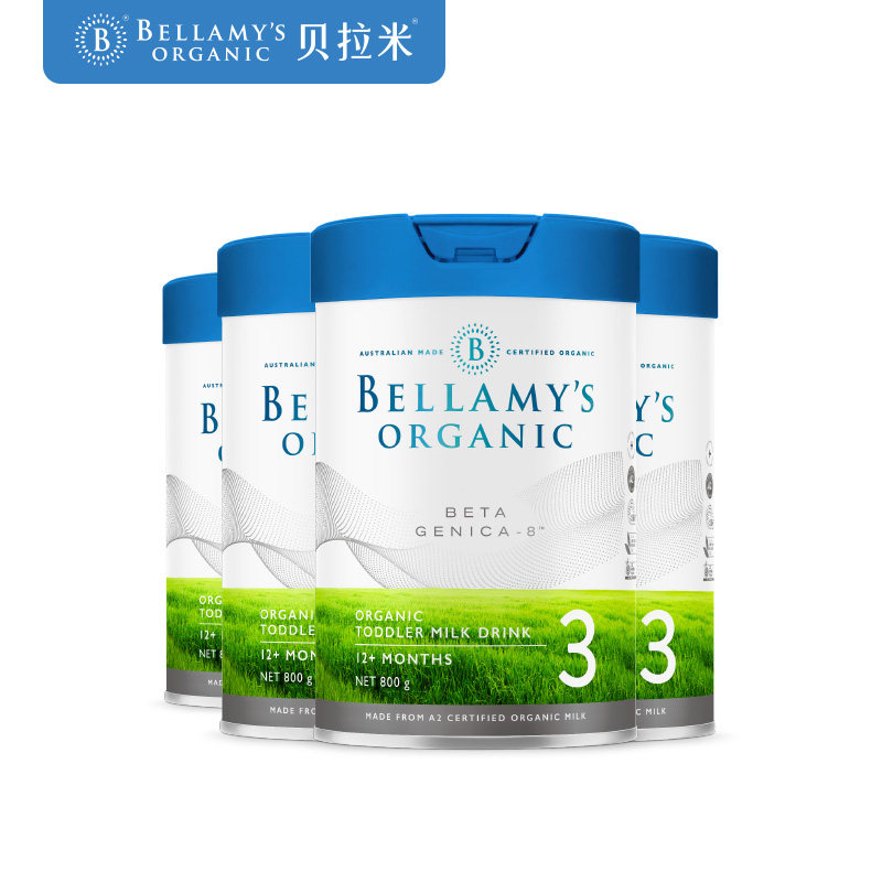 贝拉米高端系列白金版有机a2 4奶粉 贝拉米海外婴幼儿牛奶粉