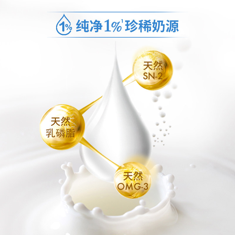 澳洲进口贝拉米有机儿童配方牛奶粉 贝拉米海外婴幼儿牛奶粉