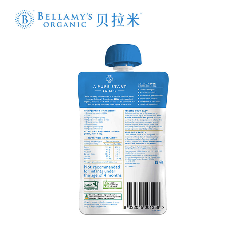 【任选专区】澳洲bellamys有机果泥 贝拉米海外果/菜/肉/混合泥