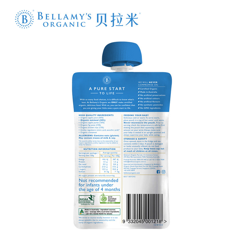 澳洲进口贝拉米有机宝宝辅食燕麦粥 贝拉米海外果/菜/肉/混合泥