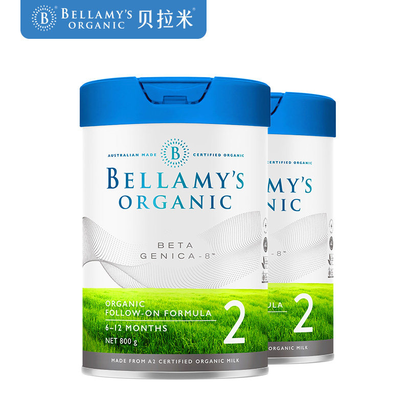 贝拉米高端系列有机a2婴儿配方奶粉 贝拉米海外婴幼儿牛奶粉